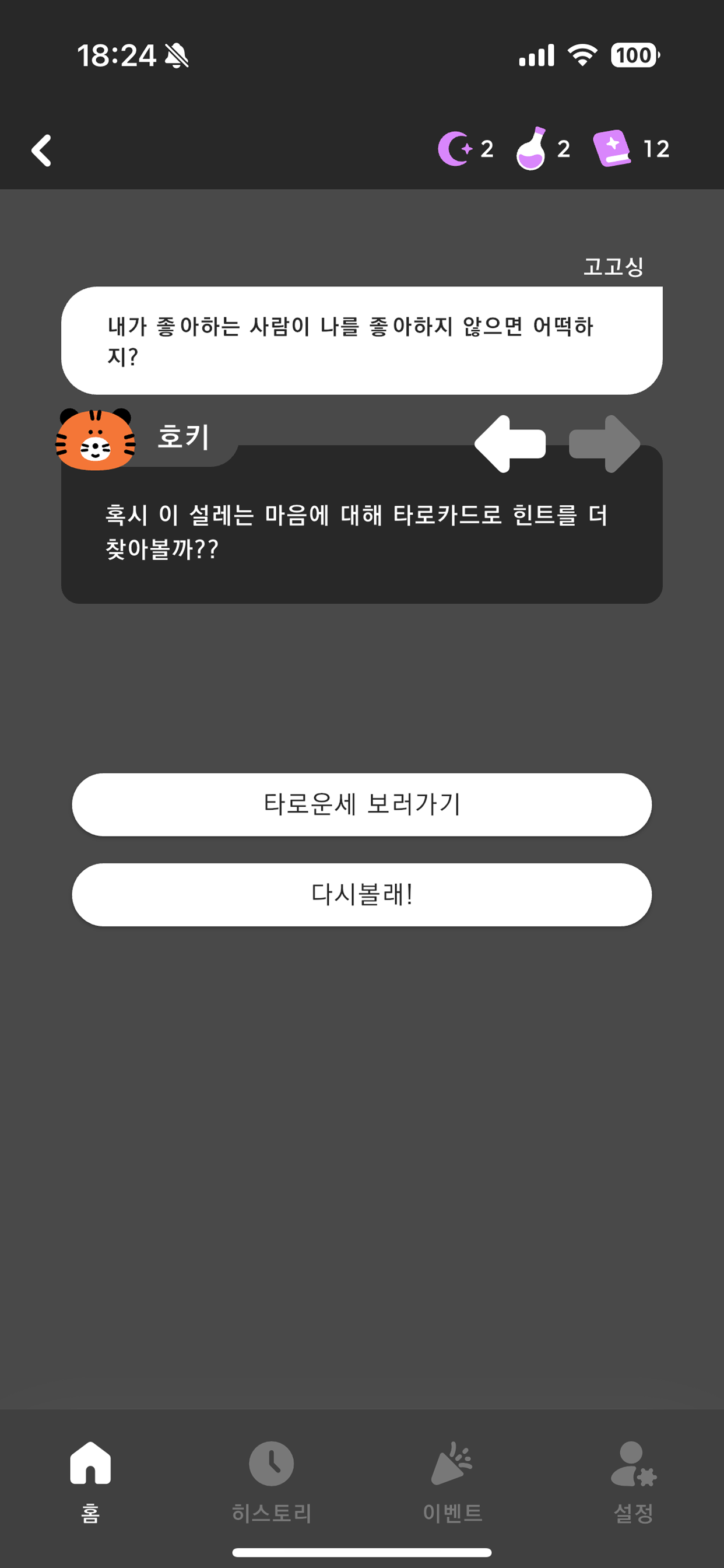 마무리 내용